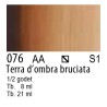 076 - Winsor & Newton Cotman Terra d'ombra bruciata